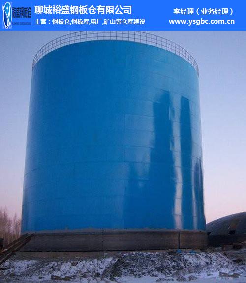 裕盛钢板库建设 图 ,大型焊接钢板仓厂家,钢板仓厂