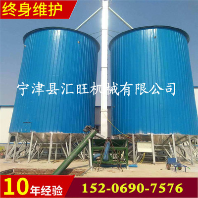 养殖用仓储设备 粮食钢板仓 面粉钢板仓 玉米小麦粮食仓